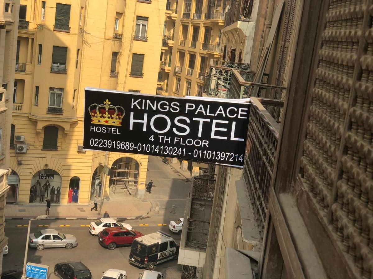 Kings Palace Hostel Le Caire Extérieur photo